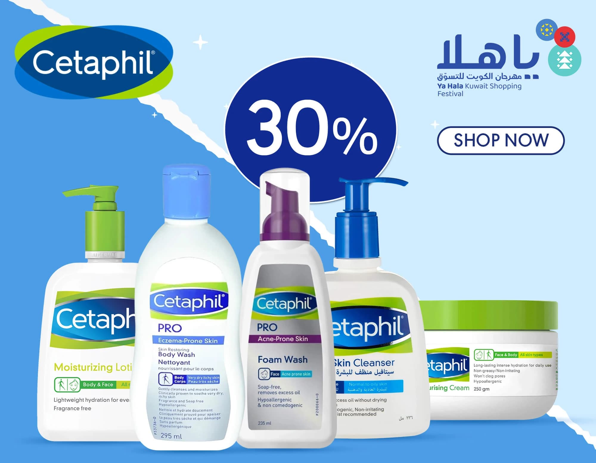 cetaphil