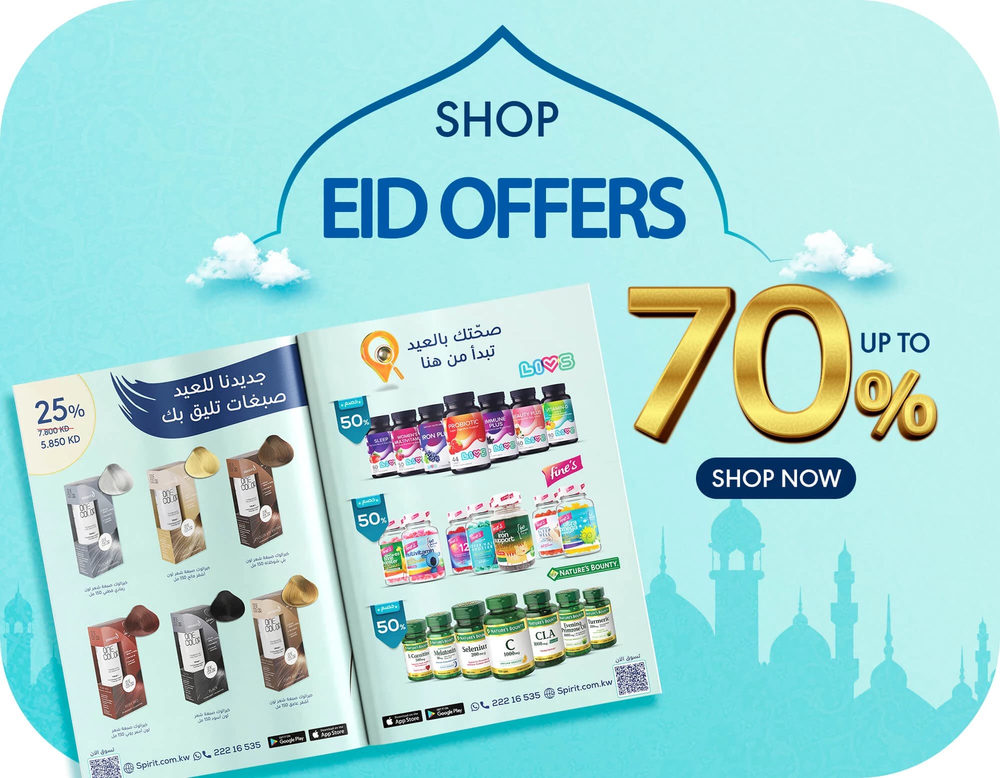 eid mag