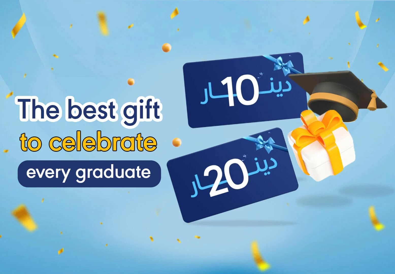 gift